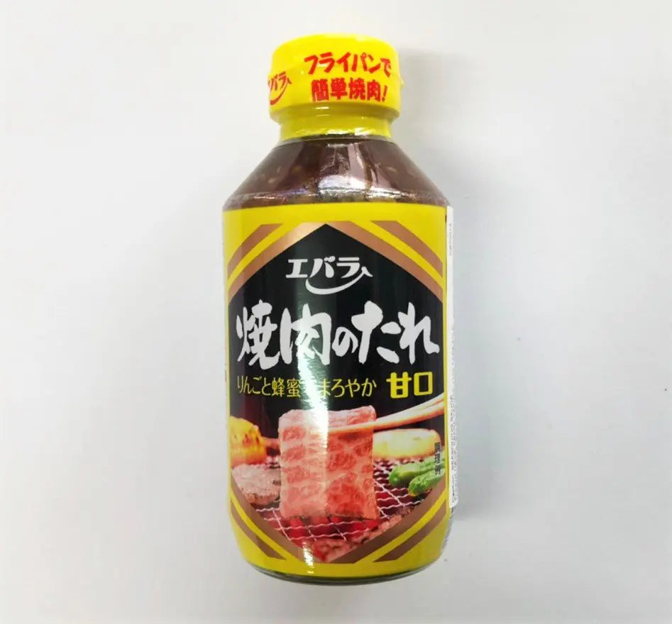 Yakiniku Bundle (2-4 People)
